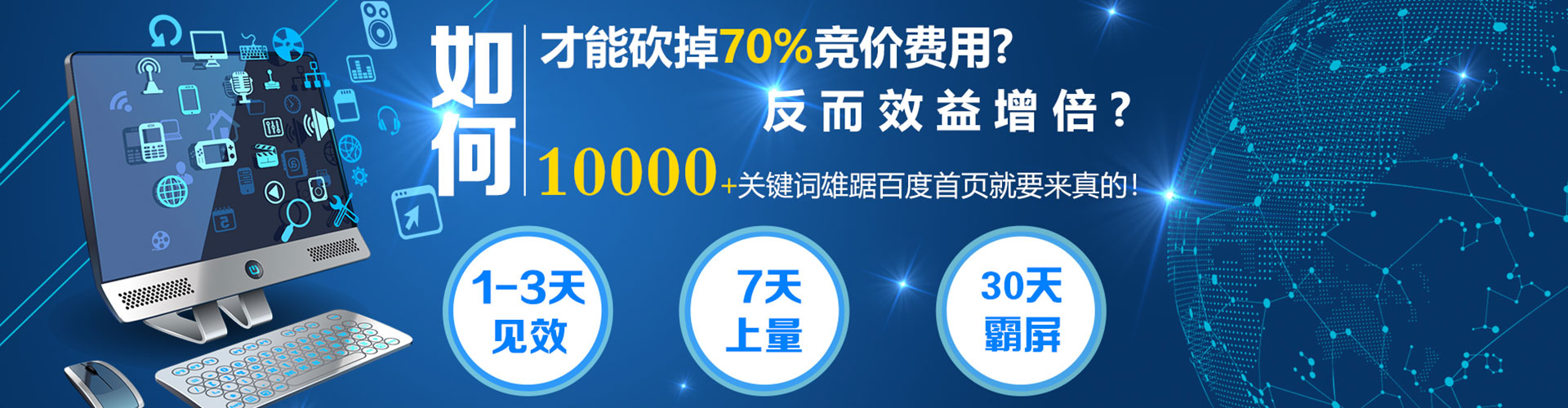 吴桥sem代理