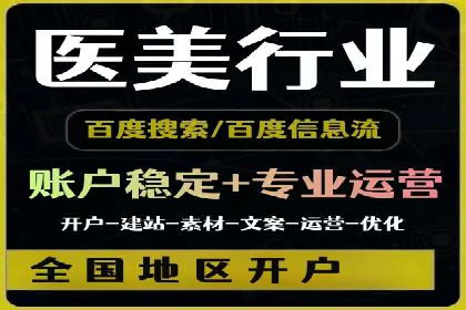 百度推广费用如何计算？看这五个行业案例就明白