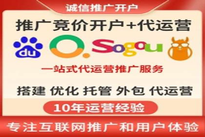 百度竞价推广公司案例：餐饮行业线上线下联动